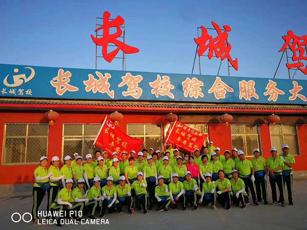 教练专员