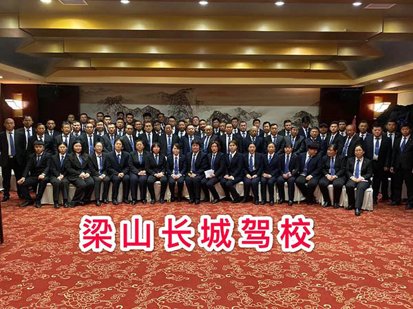 教练专员